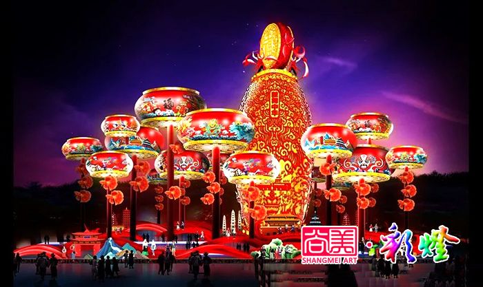 第二十四屆自貢燈會設(shè)計(jì)稿