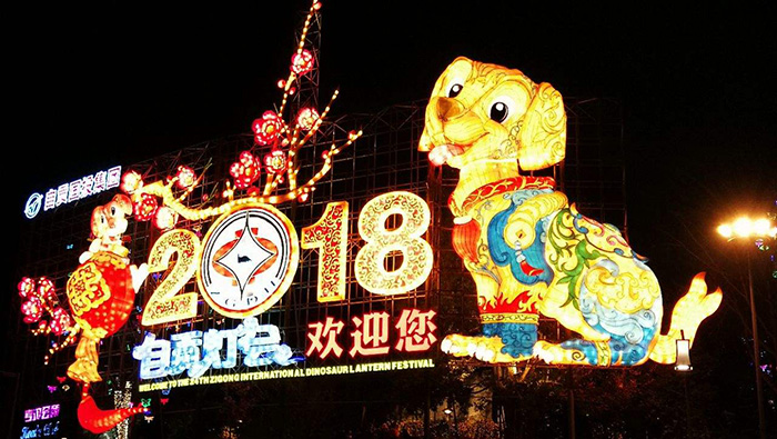 專(zhuān)家、學(xué)者、知名人士對(duì)自貢燈會(huì)的贊譽(yù)