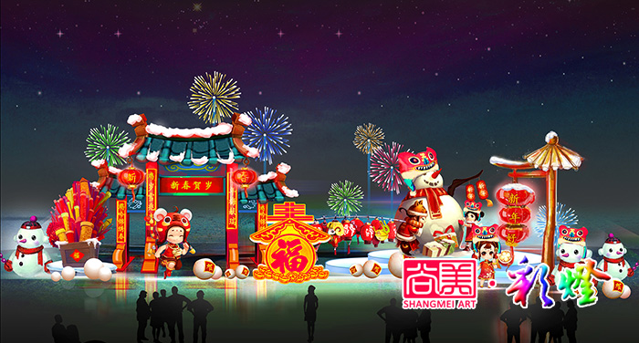自家燈會(huì)，走一走看一看