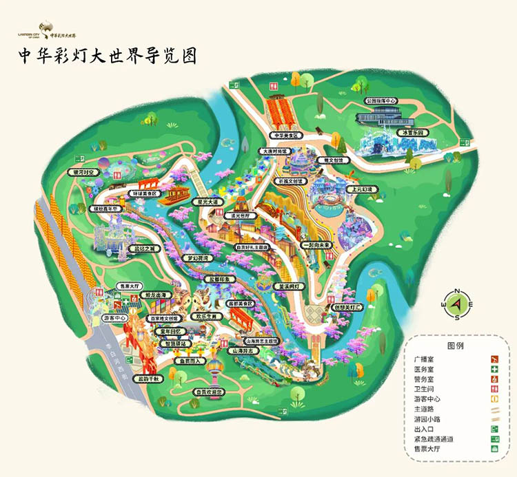 自貢燈會（彩燈大世界）的售票廳電話、微信公眾號、乘車路線公示