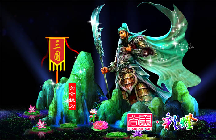 自貢彩燈的設(shè)計如何深挖特定的文化元素？
